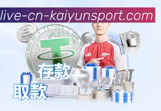 赛事专题整合